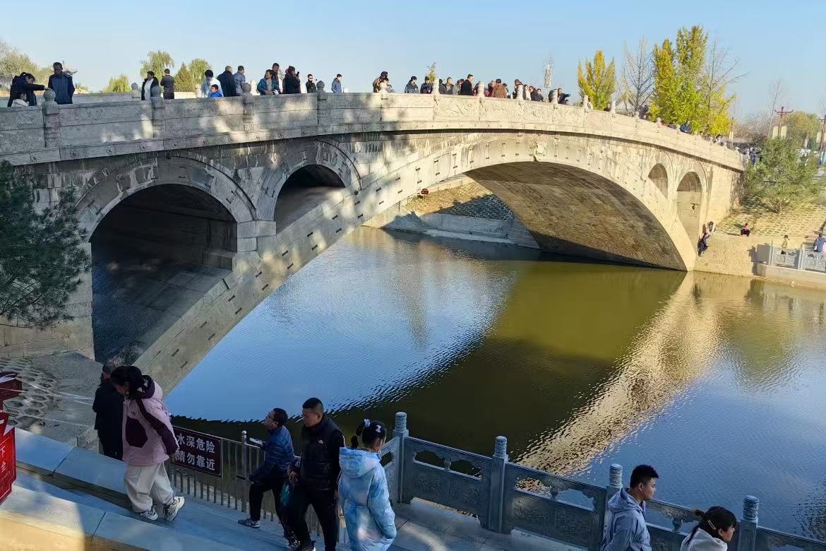 Zhaozhou Bridge